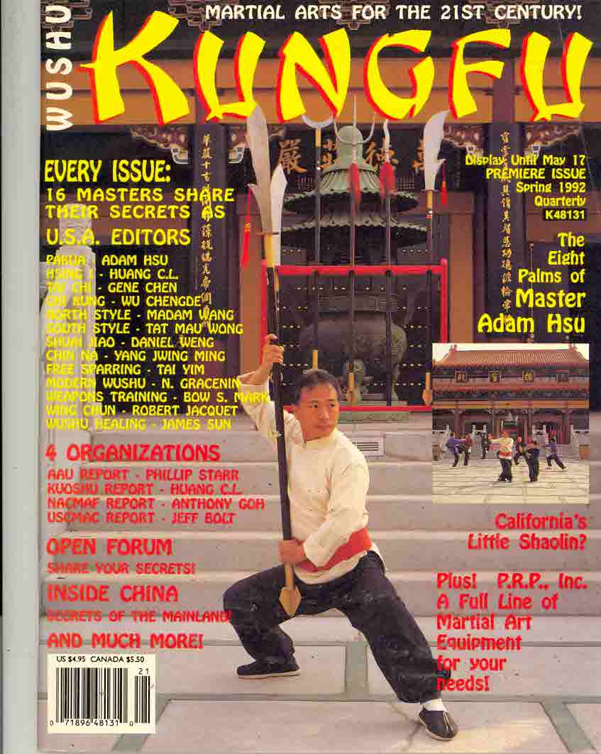 Spring 1992 Wushu Kung Fu